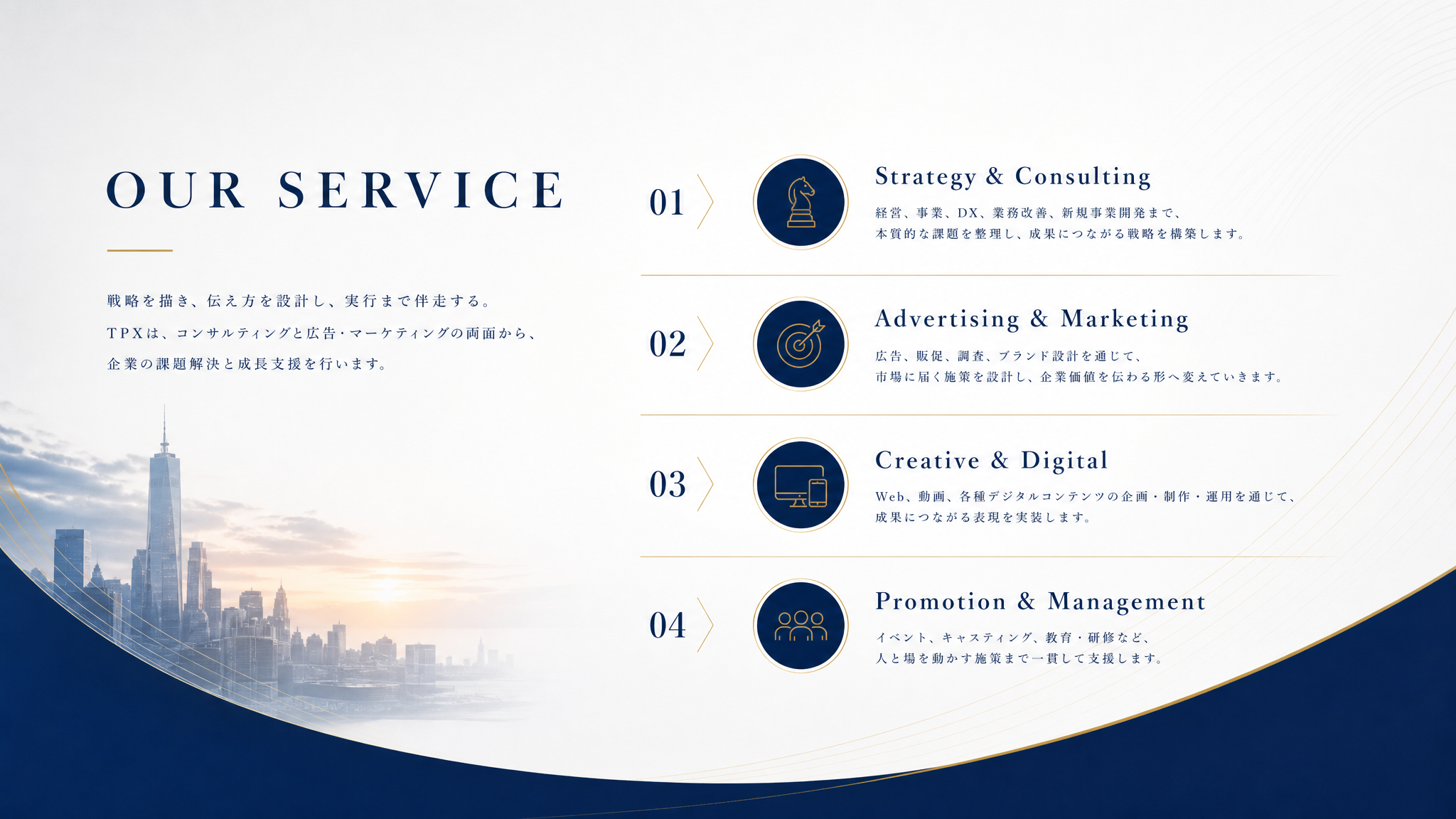 OUR SERVICE. Strategy & Consulting, Advertising & Marketing, Creative & Digital, Promotion & Management.